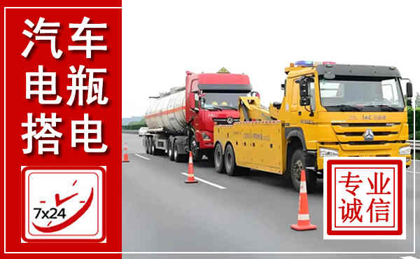 上林吊车,汽车救援吊车电话