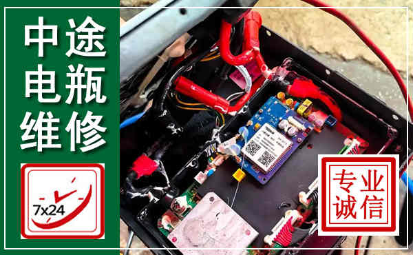 上林汽车换电瓶,附近电瓶维修救援电话