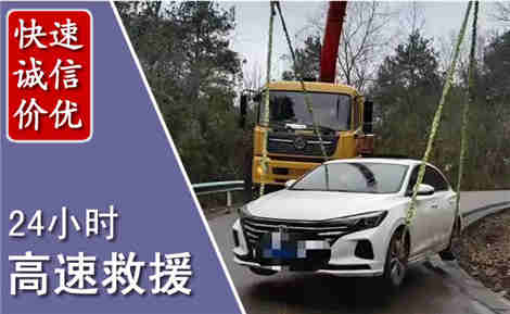 上林高速公路救援场景与案例