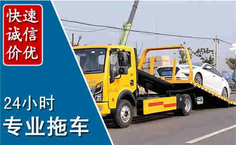 上林拖车救援场景与案例
