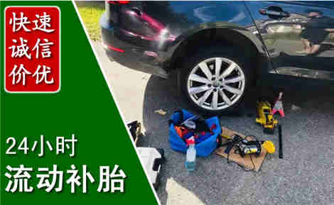 上林流动补胎场景与案例
