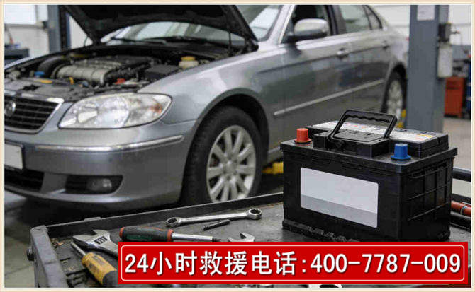 上林汽车电瓶搭电 上林汽车电瓶搭电