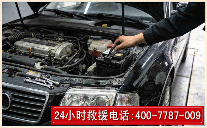 上林汽车搭电 上林汽车搭电
